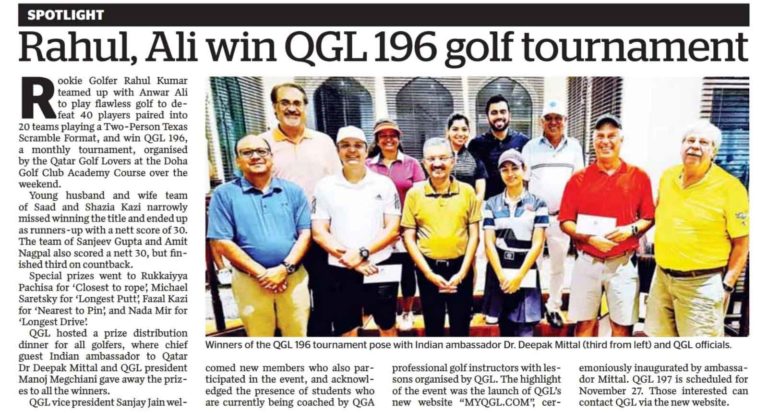 QGL-196-GULF-TIMES-04-NOV-20